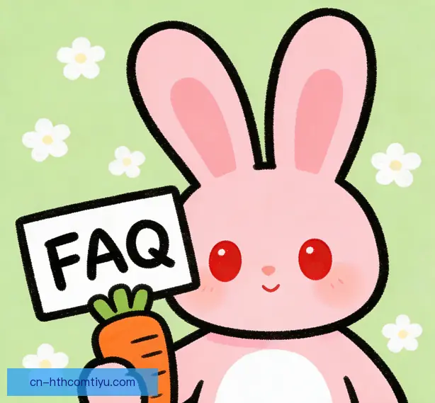 常见问题